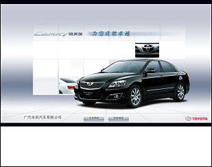 Guangzhou Toyota car website in China