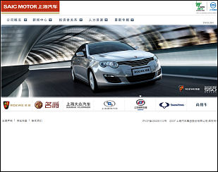 SAIC car website in China