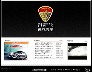 Europestar (Youngmanauto) car website in China