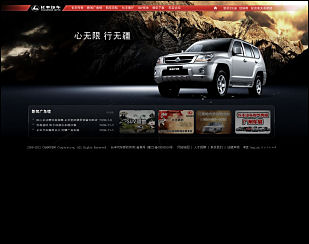Leibao car website in China