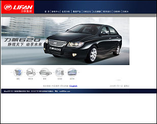 Lifan car website in China