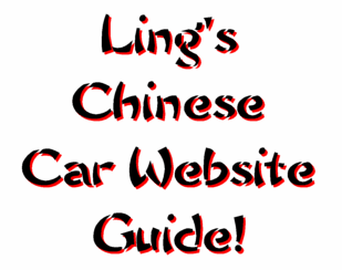 Lings chinese car guide