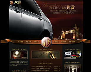 MG car website in China