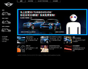 Mini car website in China