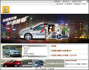 Renault car website in China