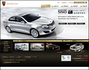 Roewe car website in China