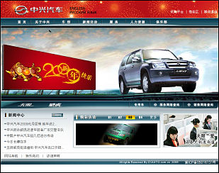 ZX Auto car website in China